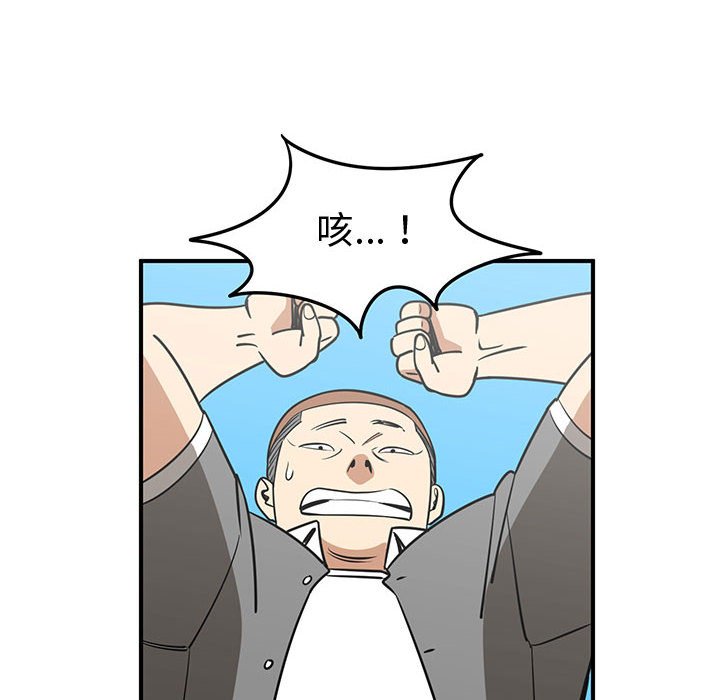 第34話 - 第47张
