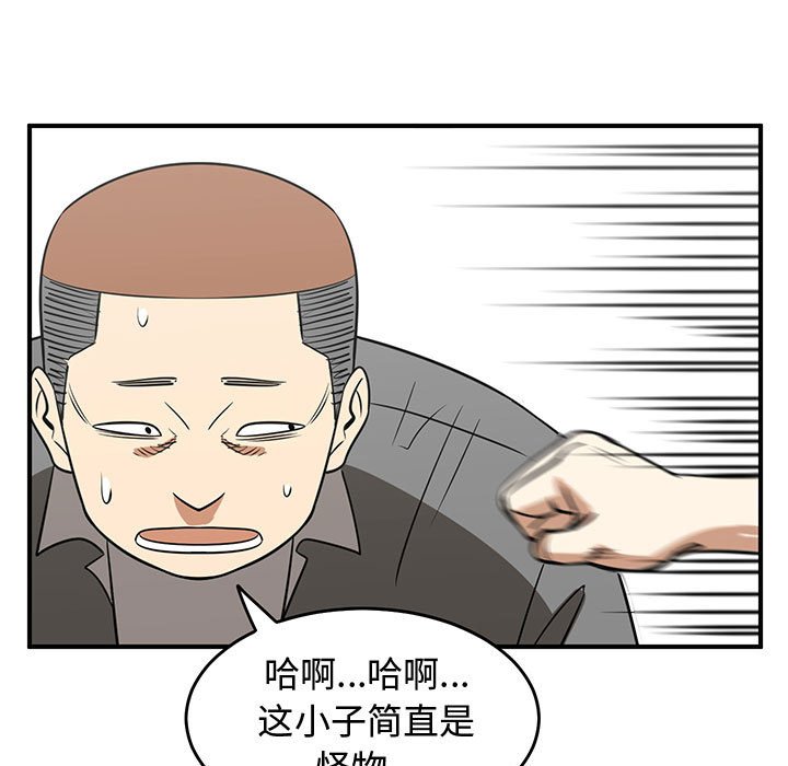 第34話 - 第50张