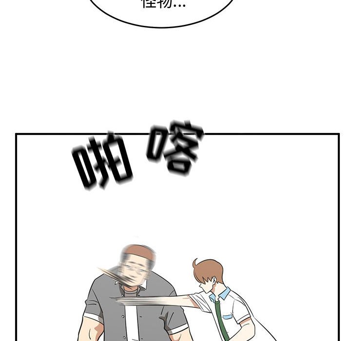 第34話 - 第51张