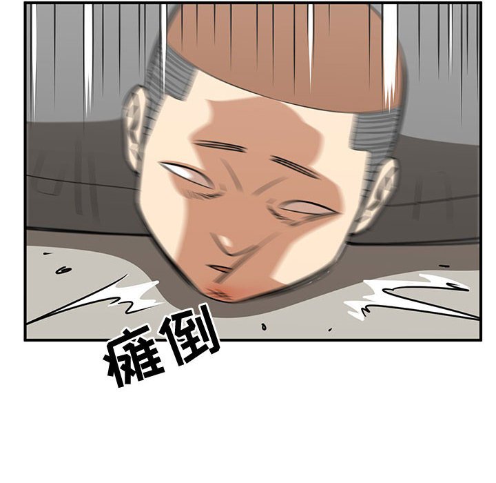 第34話 - 第53张