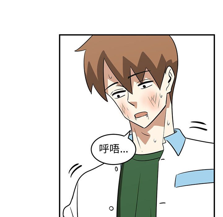 第34話 - 第54张