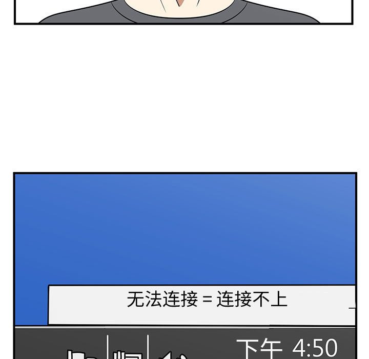 第34話 - 第6张