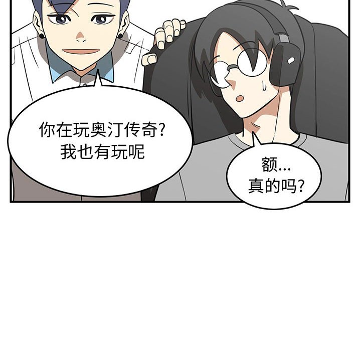第34話 - 第65张