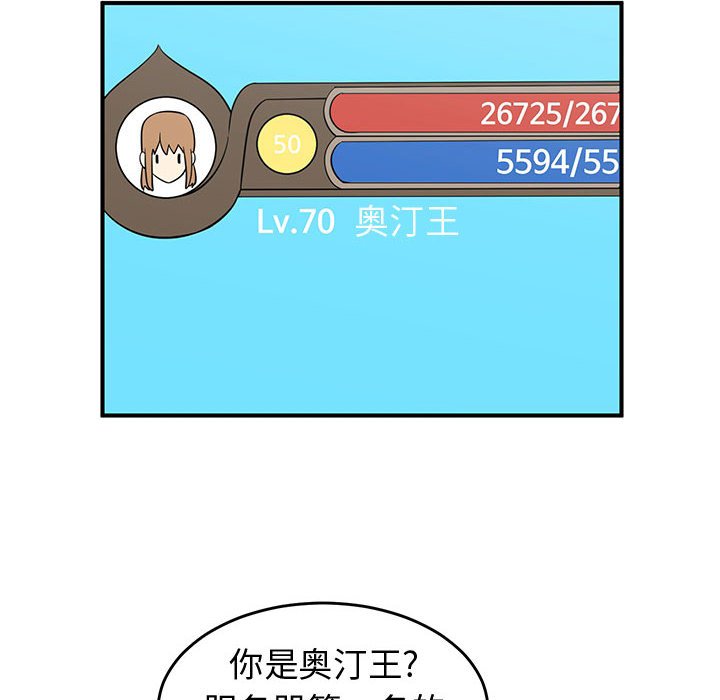 第34話 - 第67张
