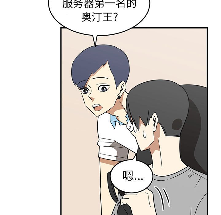 第34話 - 第68张