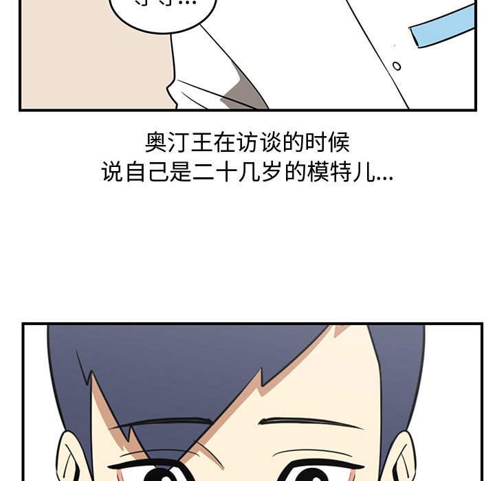 第34話 - 第70张