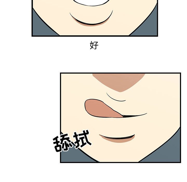 第34話 - 第73张