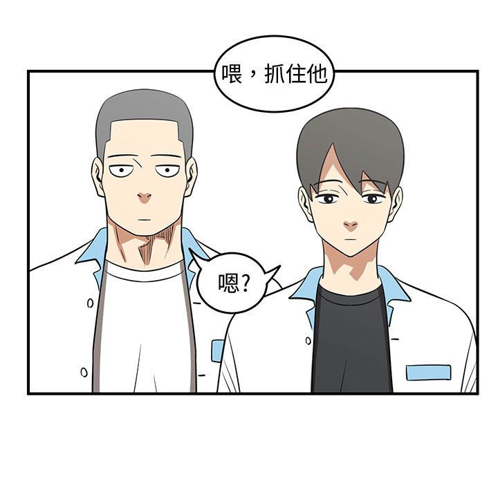 第34話 - 第76张