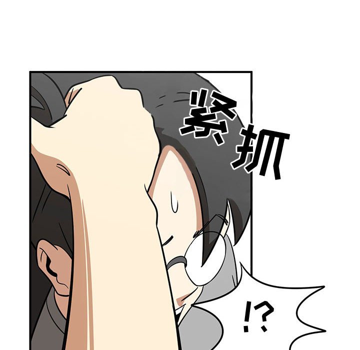 第34話 - 第77张