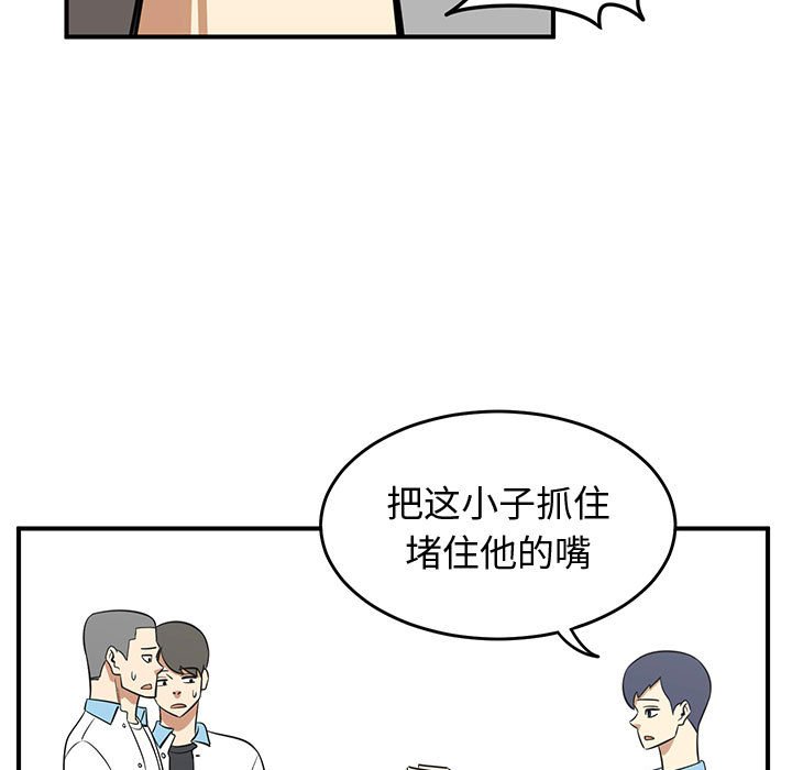 第34話 - 第78张