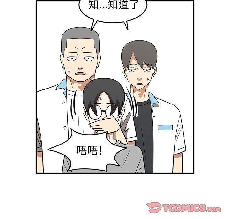 第34話 - 第81张
