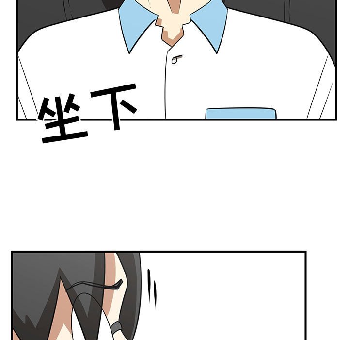 第34話 - 第84张