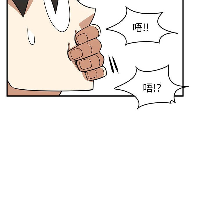 第34話 - 第85张