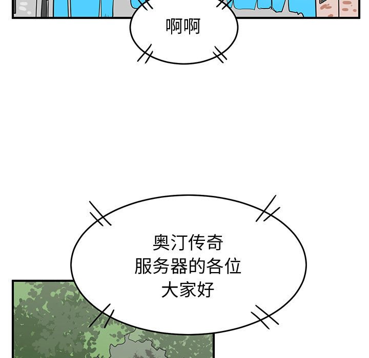 第34話 - 第88张