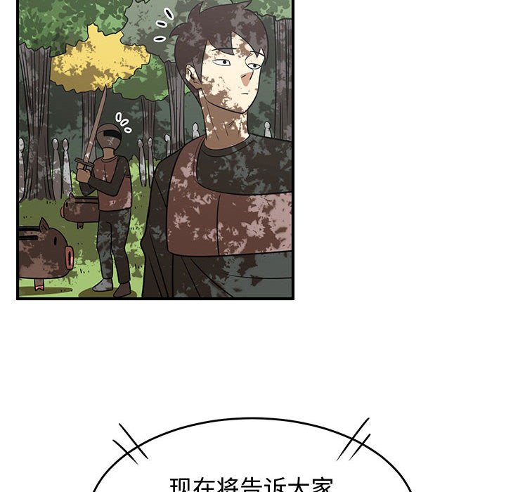 第34話 - 第89张
