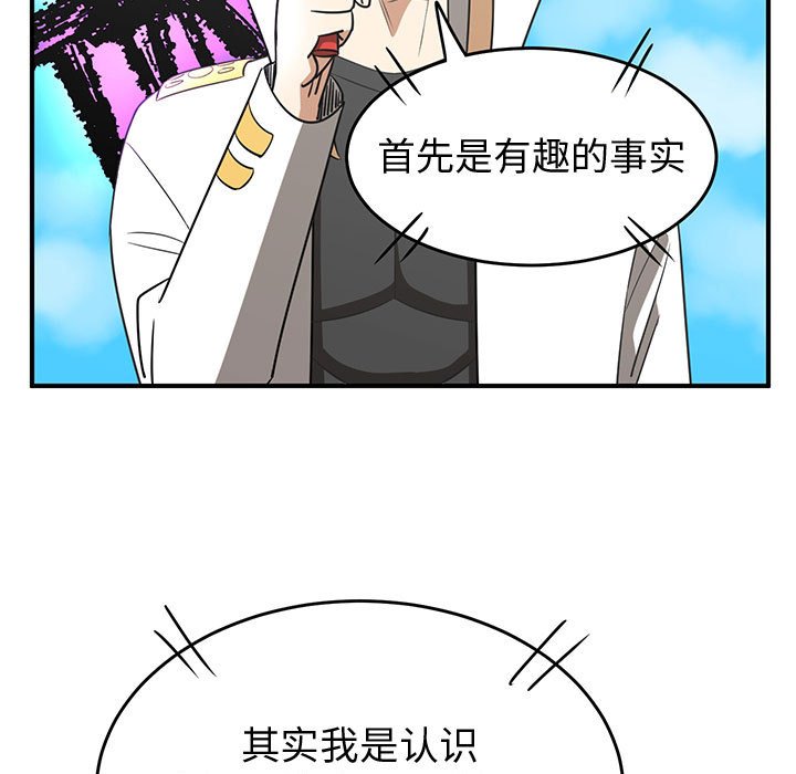 第34話 - 第92张