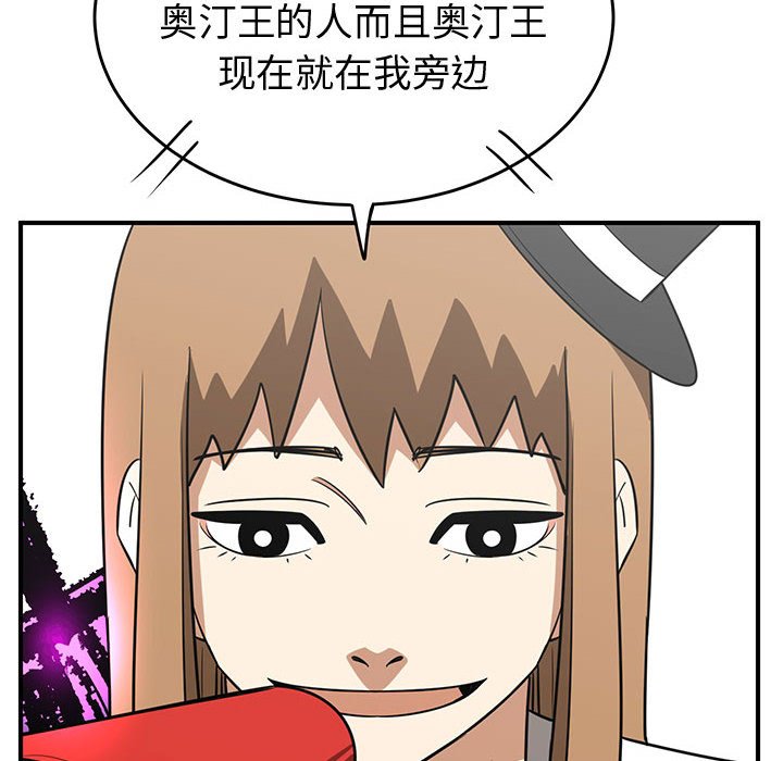 第34話 - 第93张