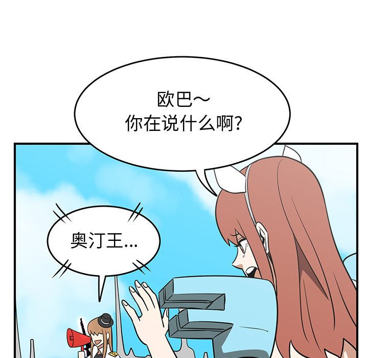 第34話 - 第96张