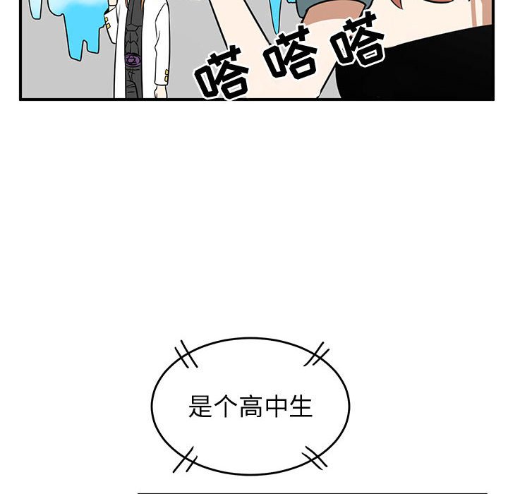 第34話 - 第97张