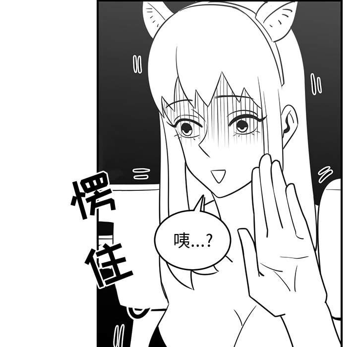 第34話 - 第98张