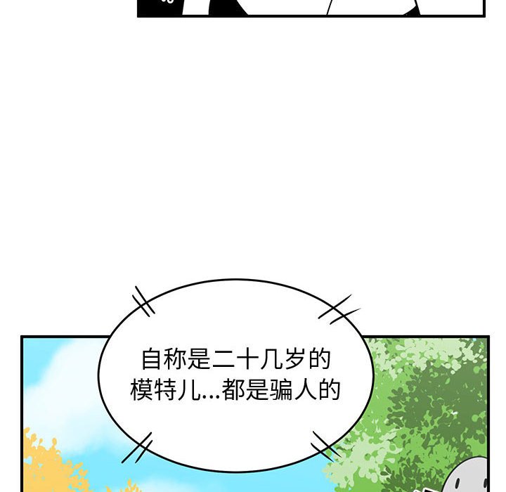 第34話 - 第99张