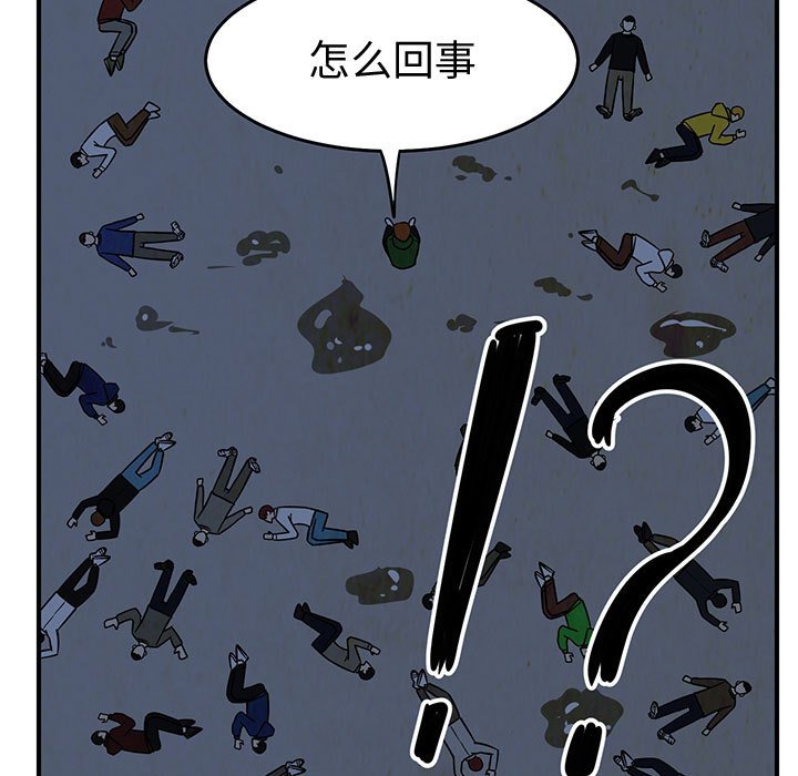 第35話 - 第100张