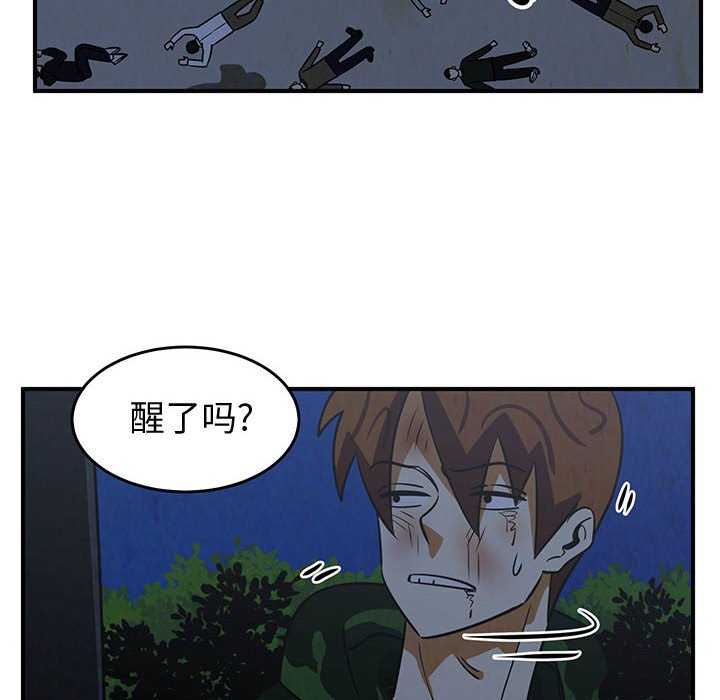 第35話 - 第101张