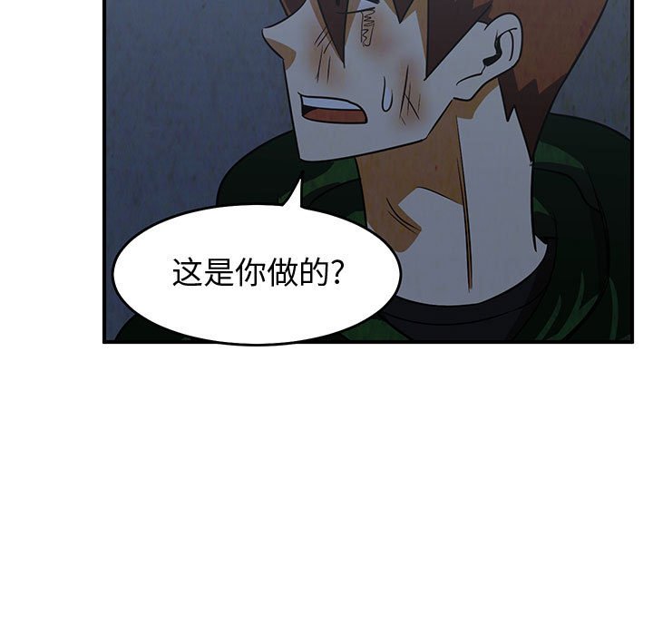 第35話 - 第104张