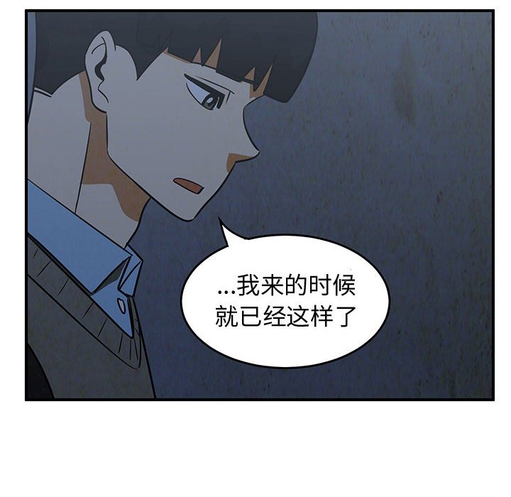 第35話 - 第105张
