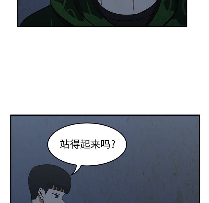 第35話 - 第108张