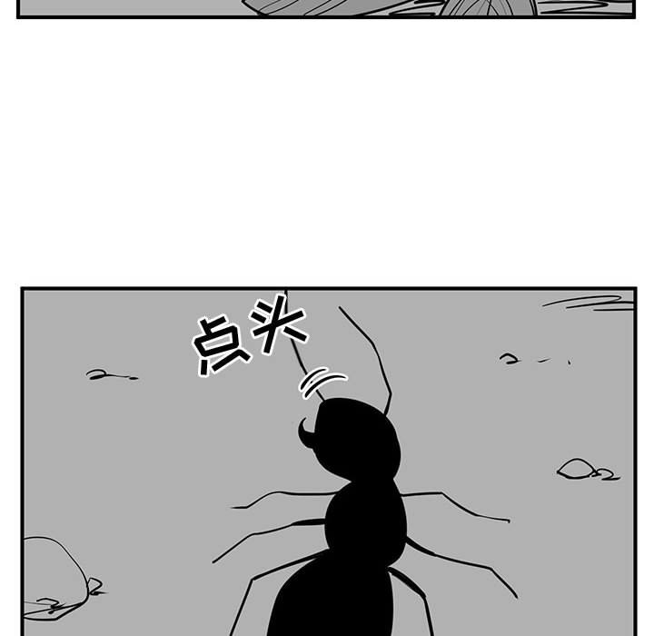 第35話 - 第11张