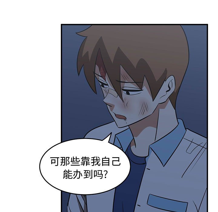 第35話 - 第114张