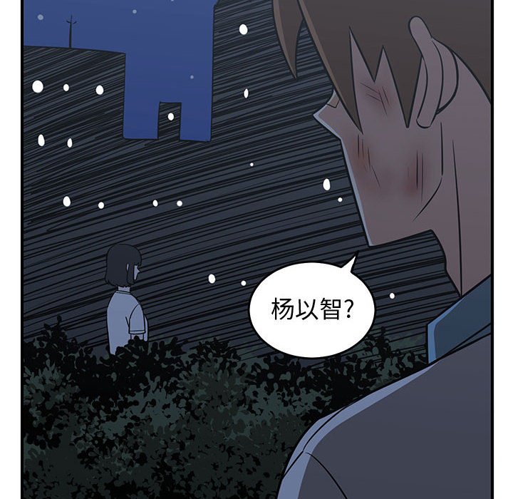 第35話 - 第117张