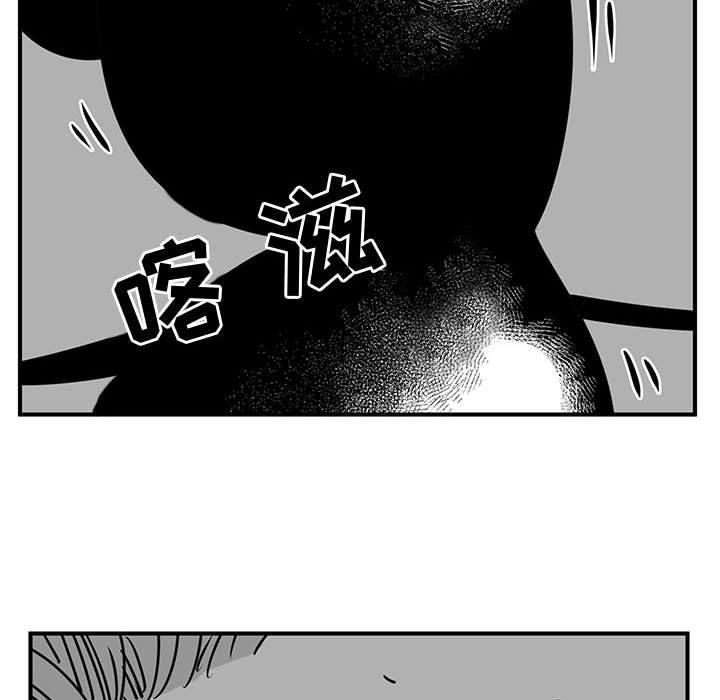 第35話 - 第13张