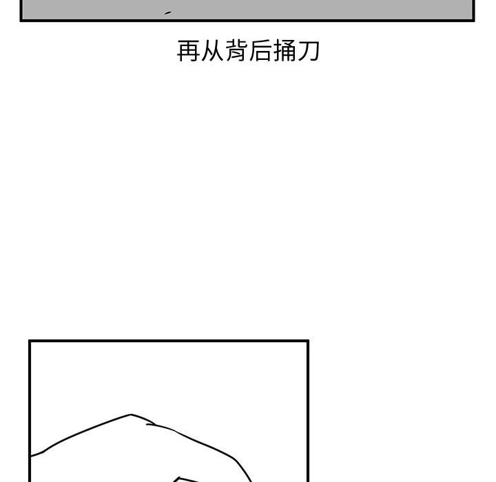 第35話 - 第15张