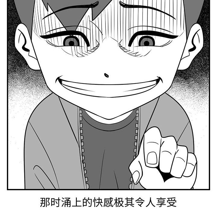 第35話 - 第17张