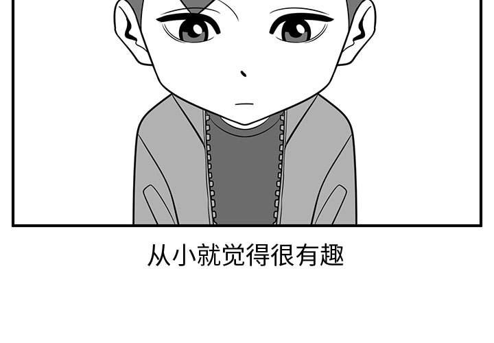 第35話 - 第2张