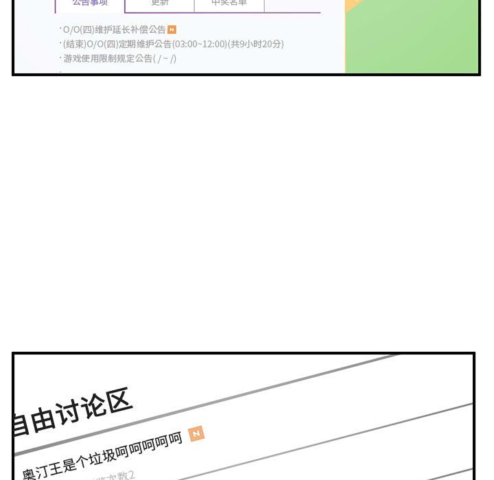 第35話 - 第20张