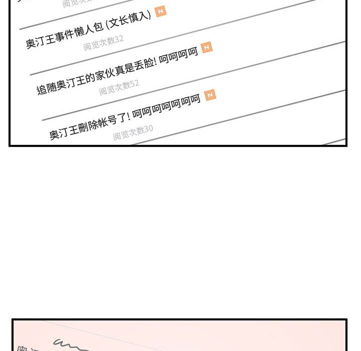 第35話 - 第21张