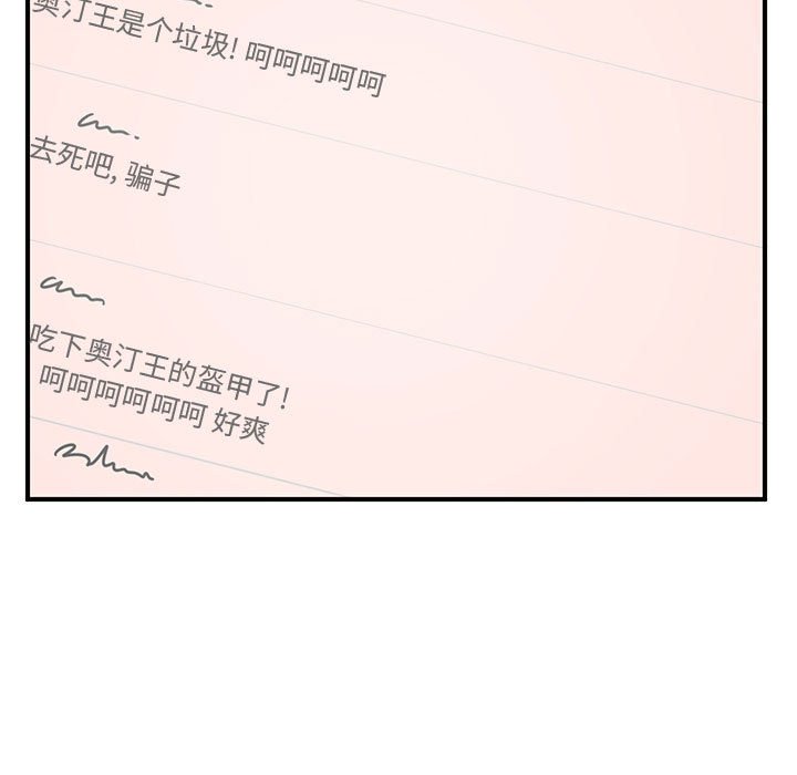 第35話 - 第22张
