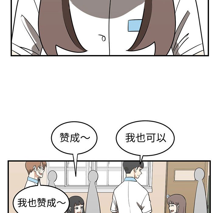 第35話 - 第31张