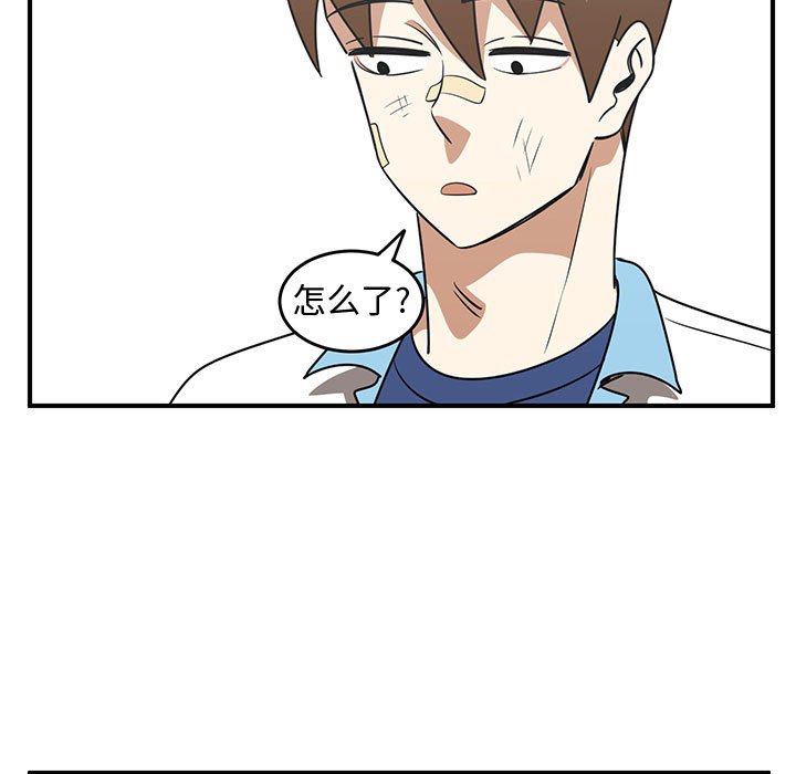 第35話 - 第34张
