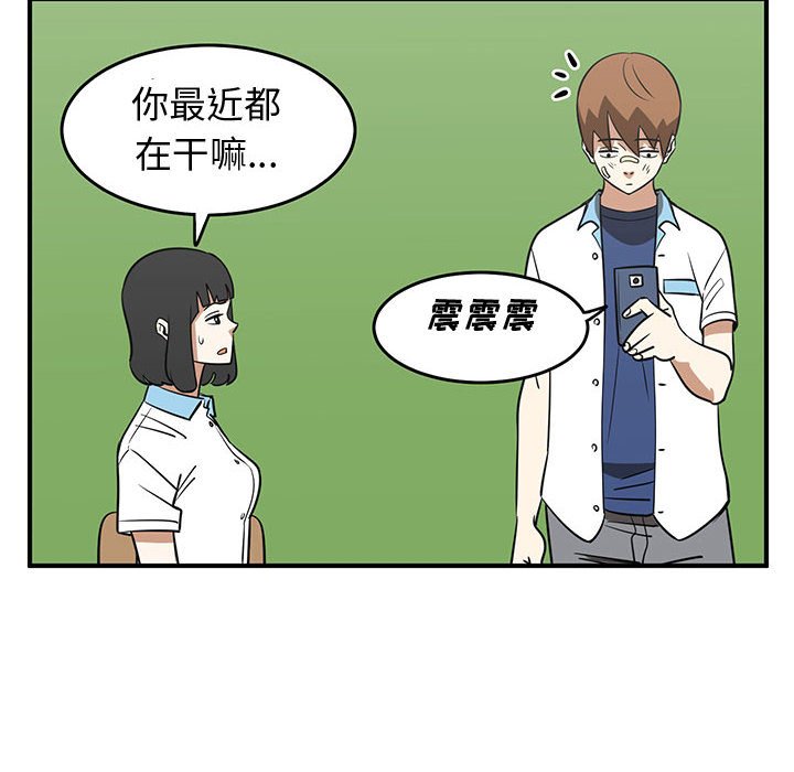 第35話 - 第35张
