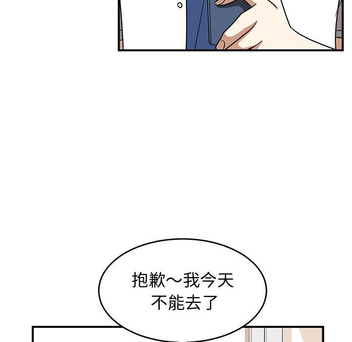 第35話 - 第37张