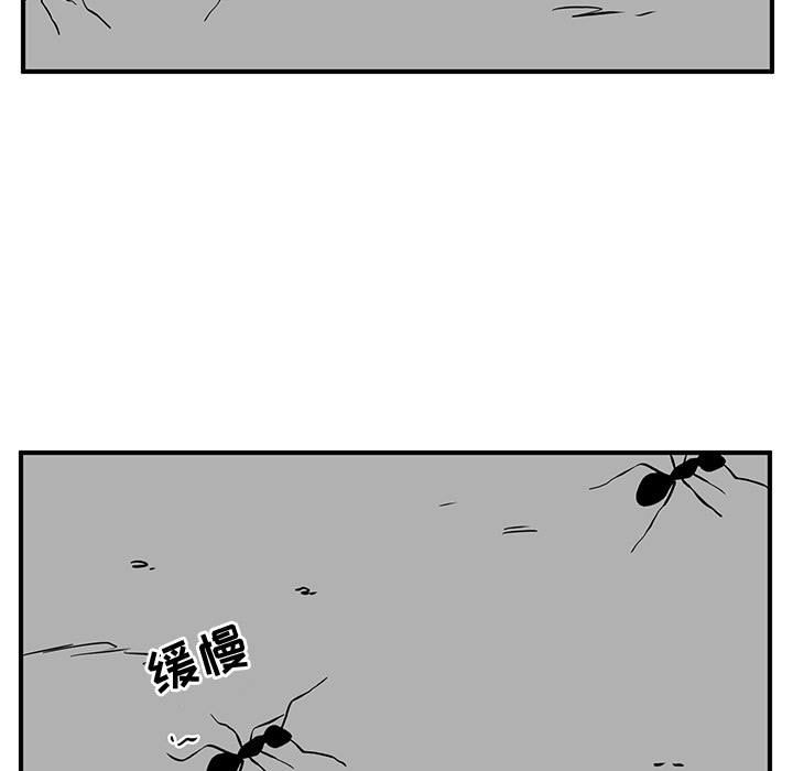第35話 - 第4张