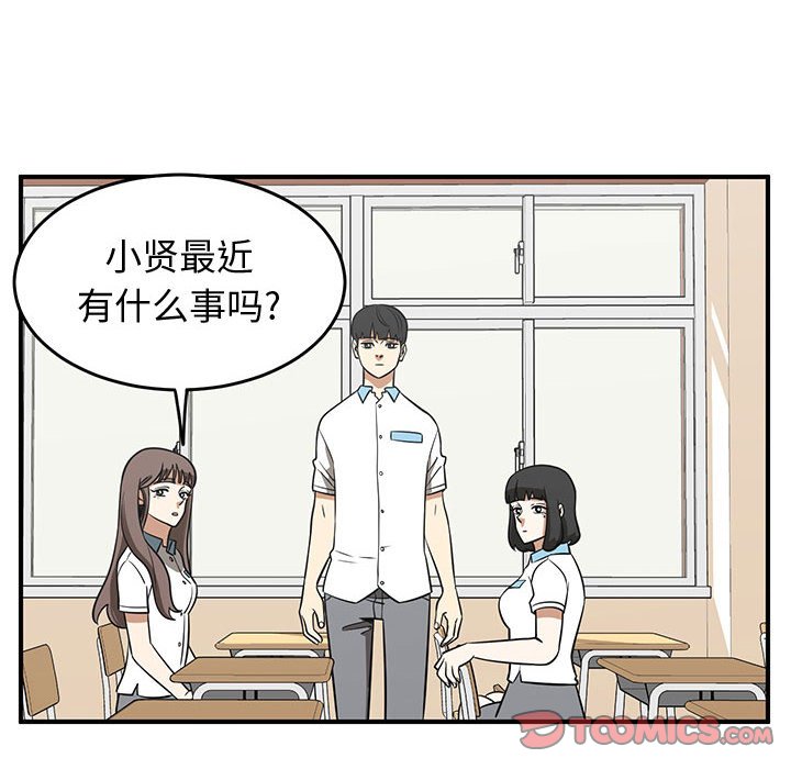 第35話 - 第41张