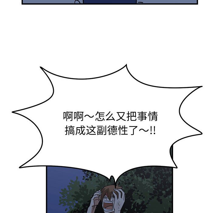 第35話 - 第47张
