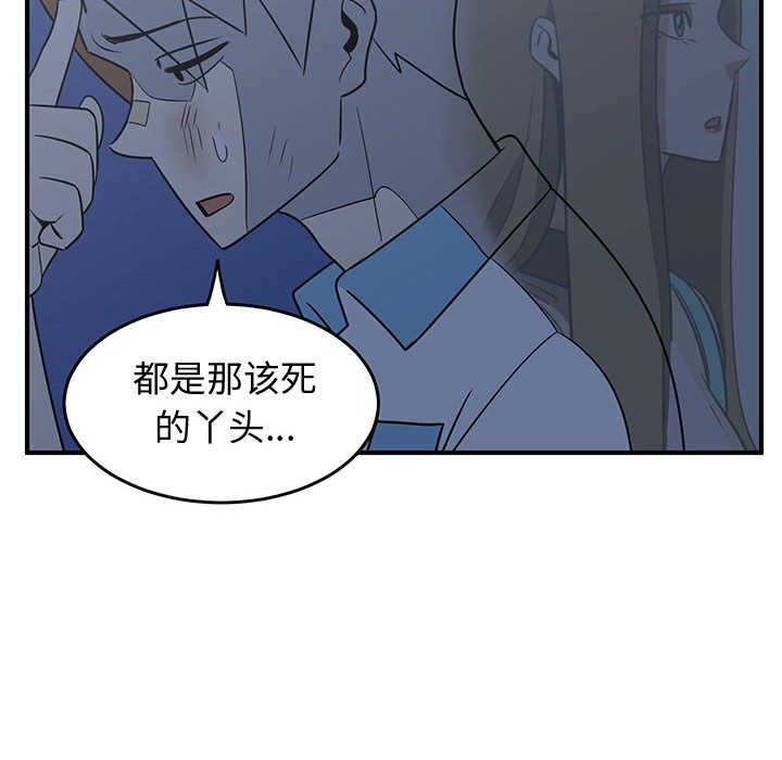 第35話 - 第49张