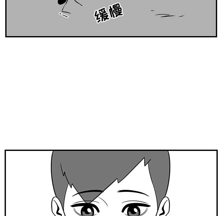 第35話 - 第5张