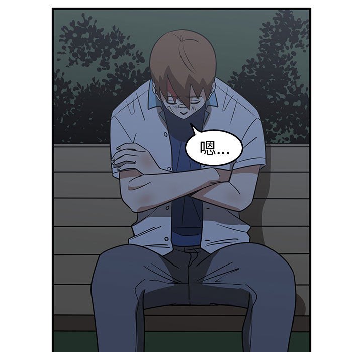 第35話 - 第50张